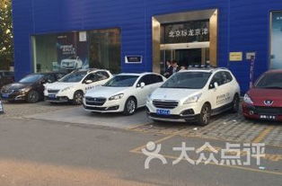 北京新華大街4S店汽車銷售排行解析 熱門車型與市場趨勢